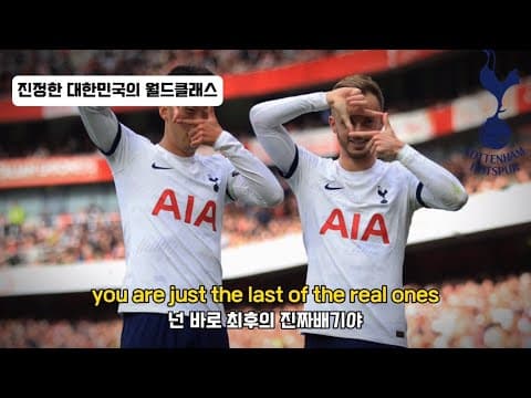 The Last Of The Real Ones