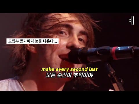 Dear Maria, Count Me In