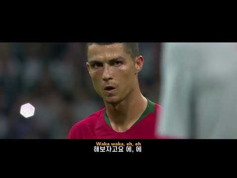 Waka Waka (This Time for Africa)